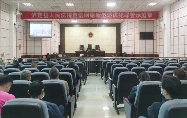 甘孜州首例&ldquo;帮助信息网络犯罪活动罪&rdquo;宣判
