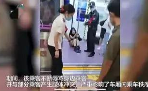 地铁安全员拖拽乘客，警方已介入处理