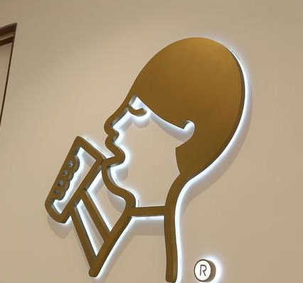 喜茶店员拿错饮料顾客喝下后入院洗胃