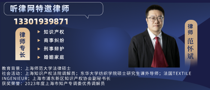 范怀斌